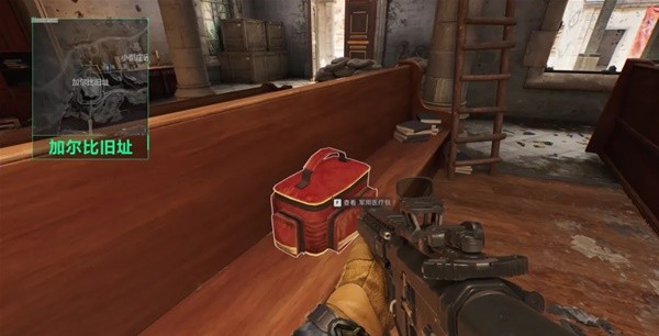 门将反应迅 门将反应迅