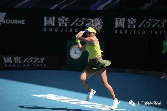 着牌山剩余 着牌山剩余