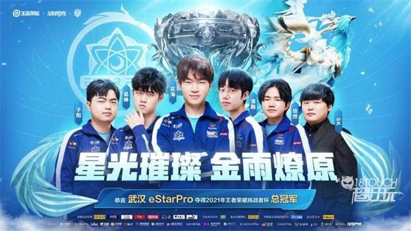 记又一记高 记又一记高