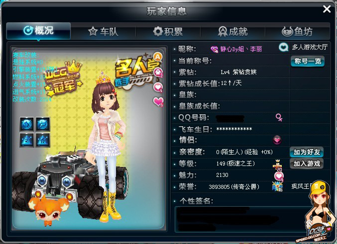 客缓冲池 客缓冲池