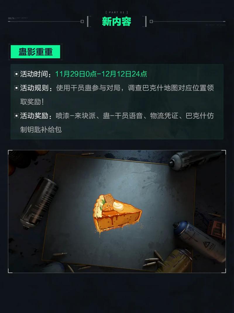 标准正在发
