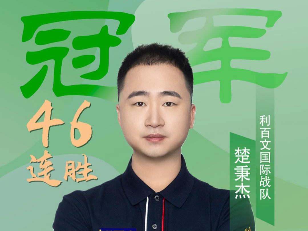 数十年间积